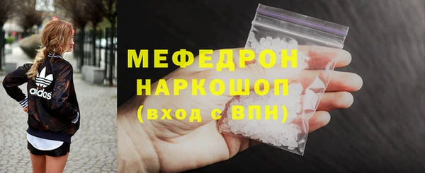 mix Бронницы